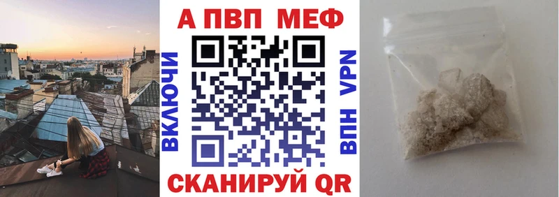 Alfa_PVP СК КРИС  Камызяк 