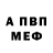 Бошки Шишки AK-47 Jethro