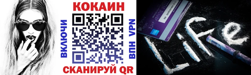 КОКАИН Эквадор  цены наркотик  Камызяк 
