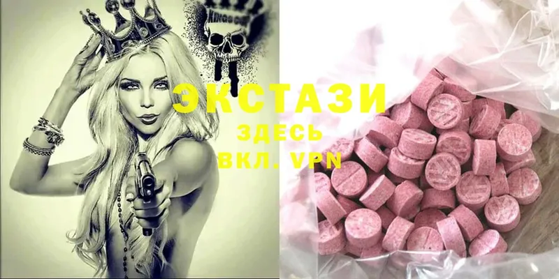 Ecstasy TESLA  Камызяк 