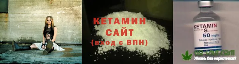 ОМГ ОМГ tor  Камызяк  КЕТАМИН ketamine  цена наркотик 