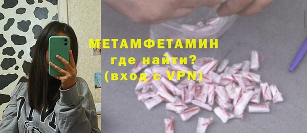 альфа пвп Магас