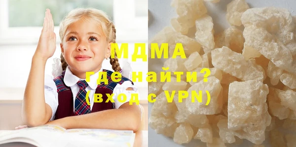 альфа пвп Магас