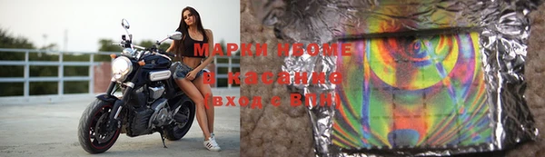 альфа пвп Магас