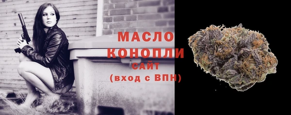 альфа пвп Магас