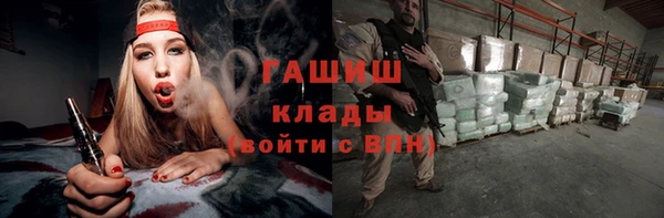 мяу мяу кристалл Майский