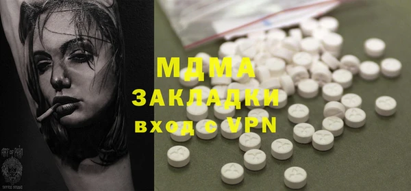 стаф Магадан