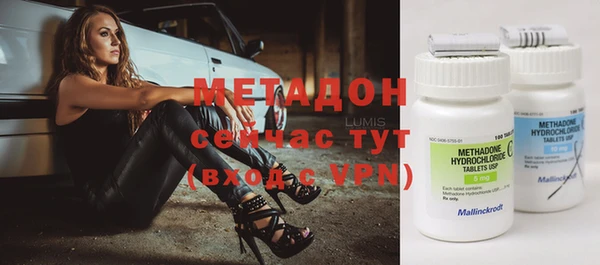 мяу мяу кристалл Майский