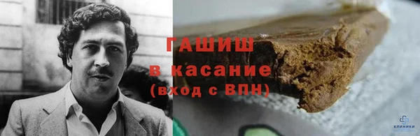 мескалин Вязники