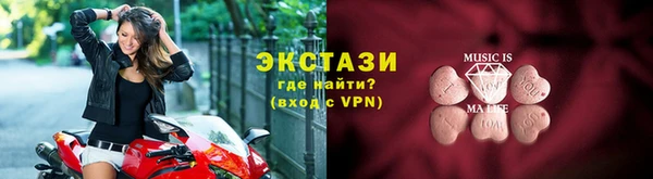 альфа пвп Магас