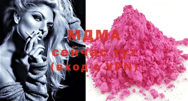 мяу мяу кристалл Майский