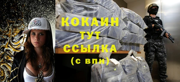 стаф Магадан