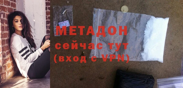 стаф Магадан