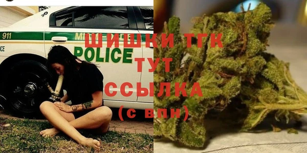 мяу мяу кристалл Майский