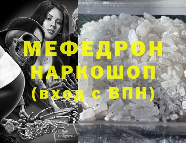 каннабис Домодедово