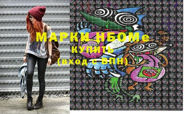 мяу мяу кристалл Майский