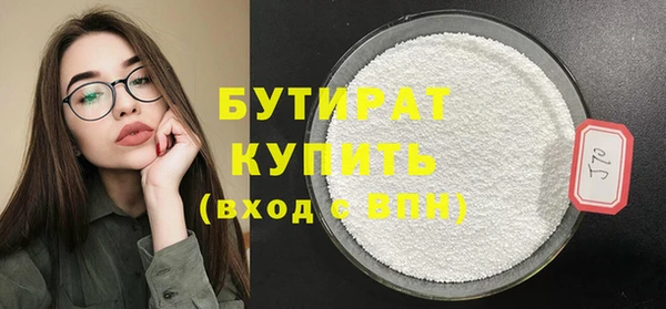 MDMA Premium VHQ Балабаново