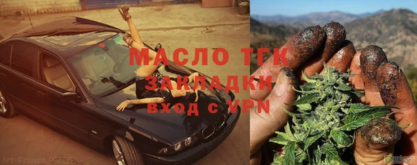 мяу мяу кристалл Майский