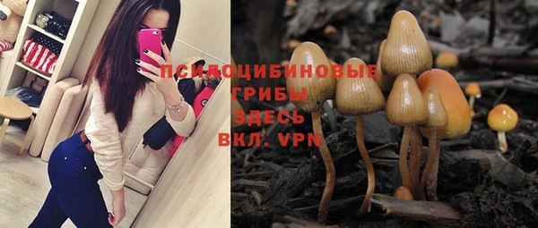 мяу мяу кристалл Майский