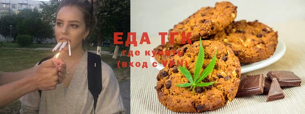 альфа пвп Магас