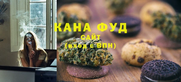 мяу мяу кристалл Майский