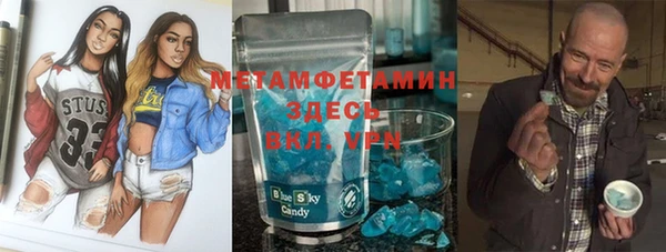 мяу мяу кристалл Майский
