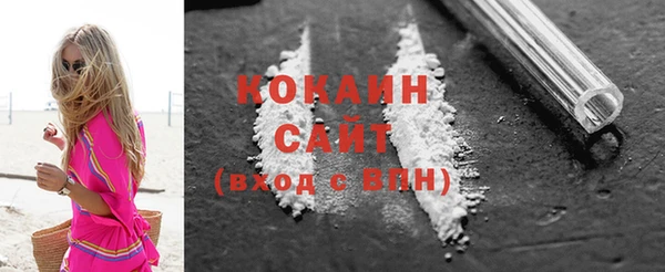 стаф Магадан