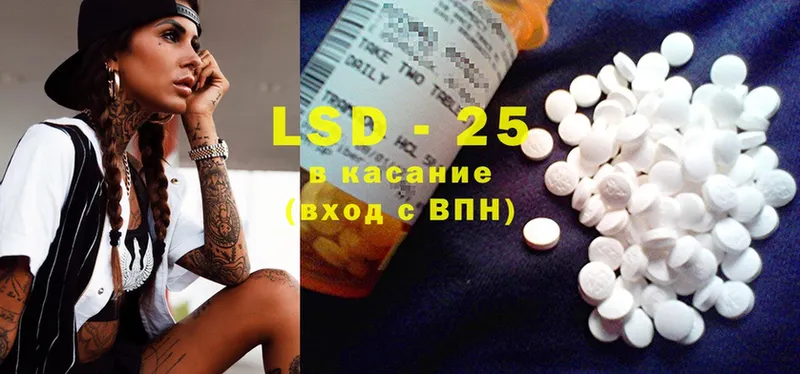 LSD-25 экстази ecstasy  Камызяк 