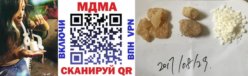 МДМА молли  Камызяк 