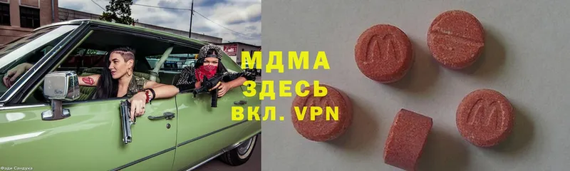 MDMA VHQ  Камызяк 